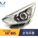 MOBIS BULB HEADLAMPS FOR KIA NIRO 2016-19